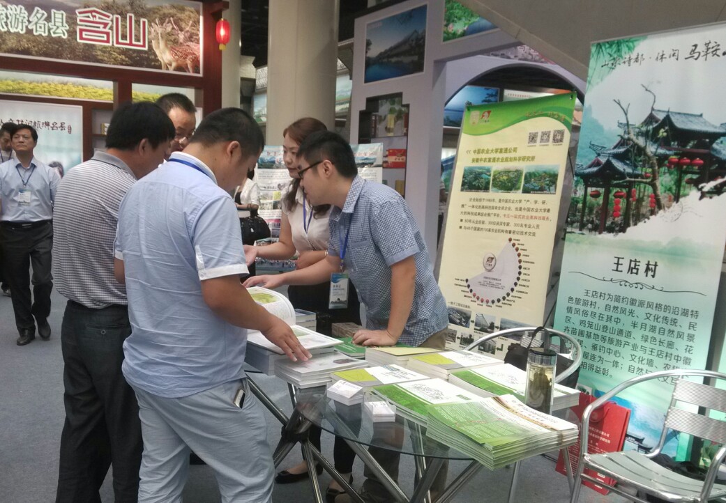 參會(huì)人員與我所工作人員進(jìn)行咨詢(xún)交流.jpg