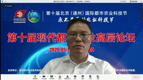 微信圖片_20200518164900.png