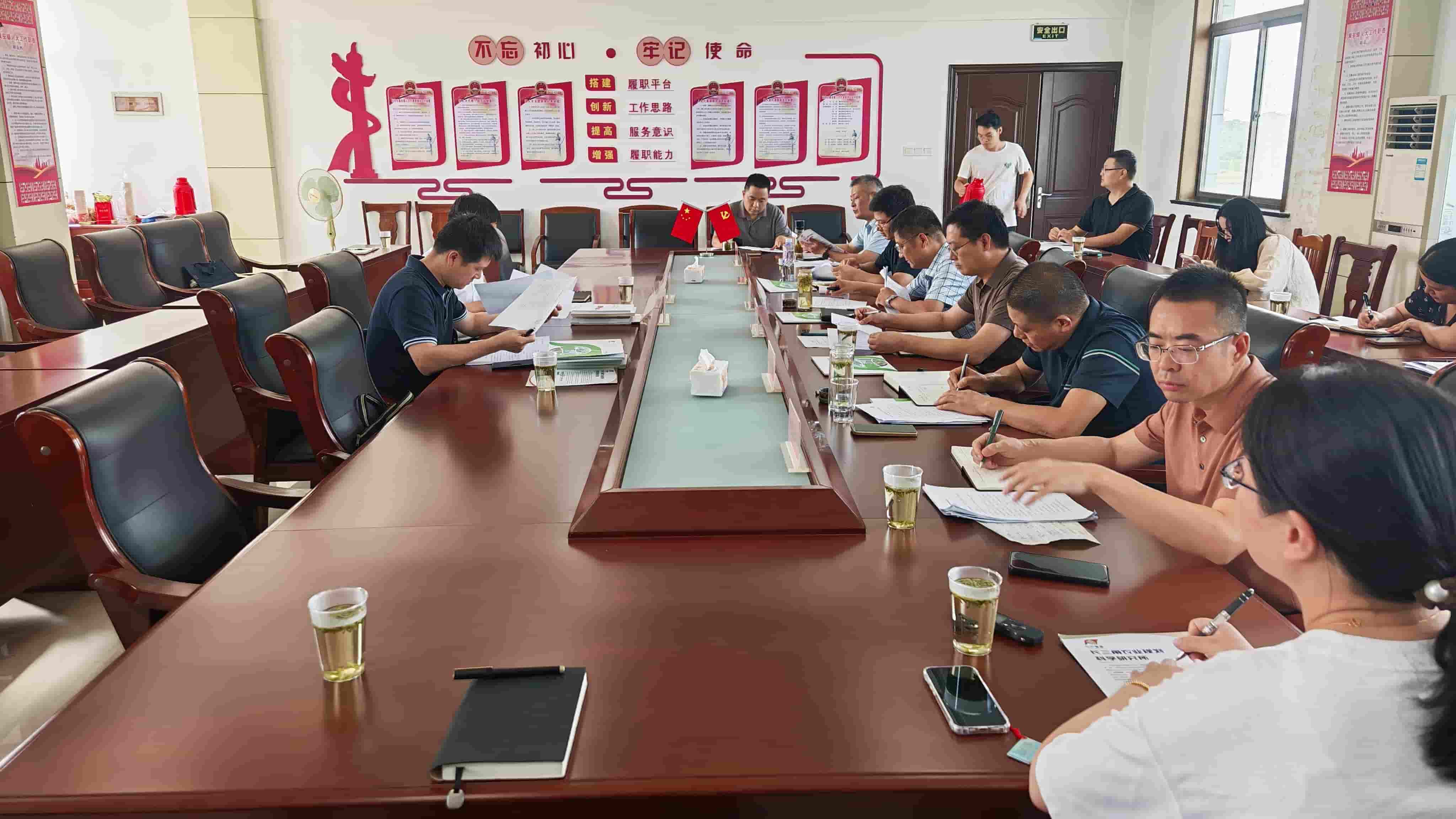 16 市長會議.jpg