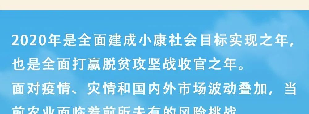《農(nóng)產(chǎn)品產(chǎn)地倉儲(chǔ)保鮮冷鏈物流研究報(bào)告（2020）》即將在第十屆縣域會(huì)發(fā)布！(圖2)