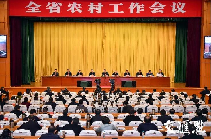 江蘇省農(nóng)村工作會(huì)議召開，部署鄉(xiāng)村振興和“三農(nóng)”具體工作(圖1)