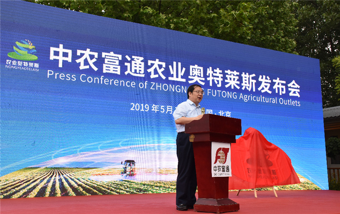 喜報！第九屆北京（通州）國際都市農(nóng)業(yè)科技節(jié)榮獲“特色展示設(shè)計展會”稱號(圖4)