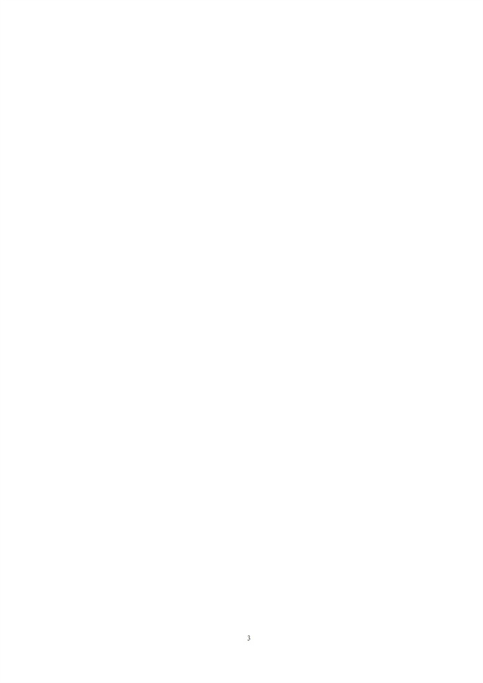 數(shù)字鄉(xiāng)村建設指南1.0(圖10)