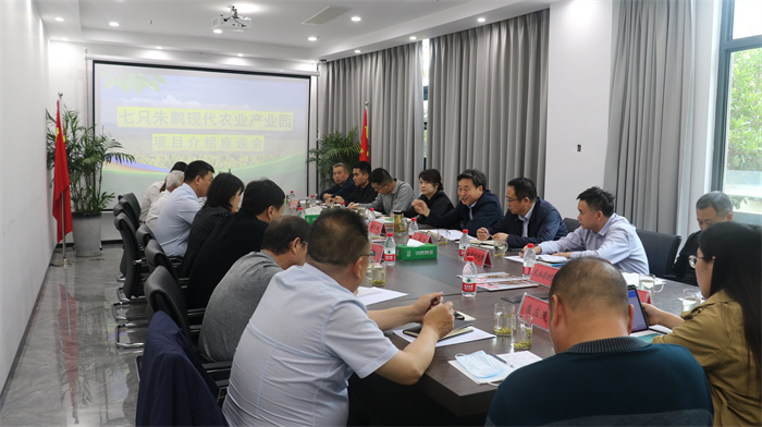 16、漢中市相關(guān)部門座談交流.jpg